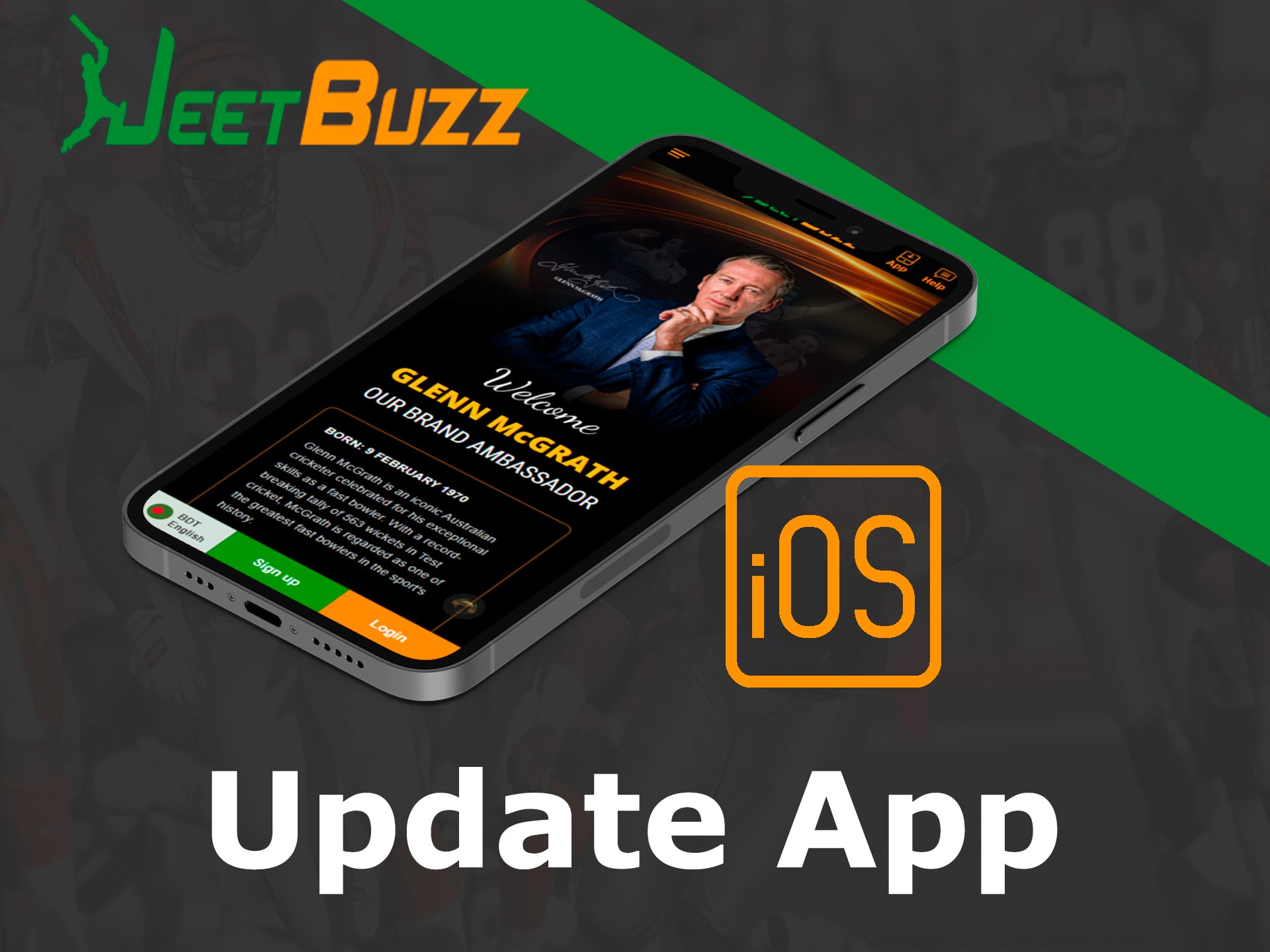 update app